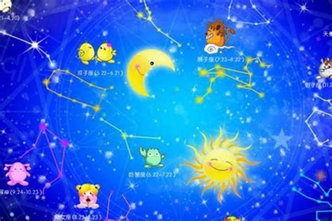 11月28星座|11月28号是什么星座